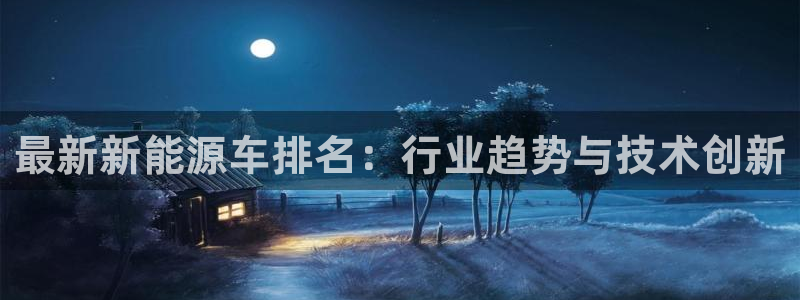 球盟会app最新地址下载安装