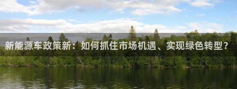 球盟会APP最新地址