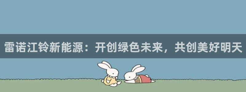 球盟会登陆