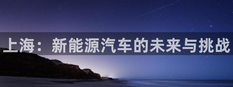 球盟会黑款吗