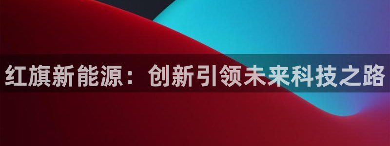 球盟会官方网址入口