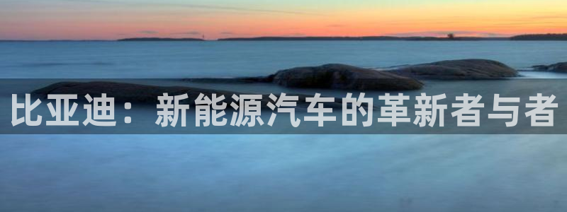 球盟会最新网