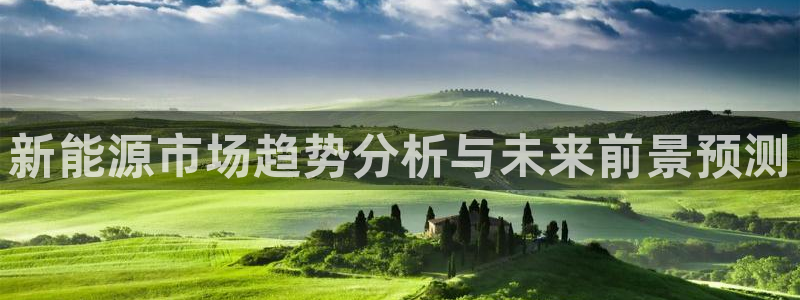 球盟会电子好下吗