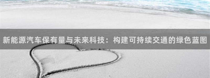 球盟会论坛