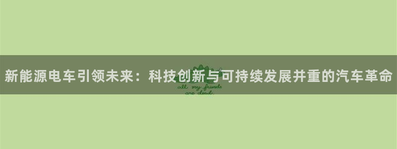球盟会官方最新入口