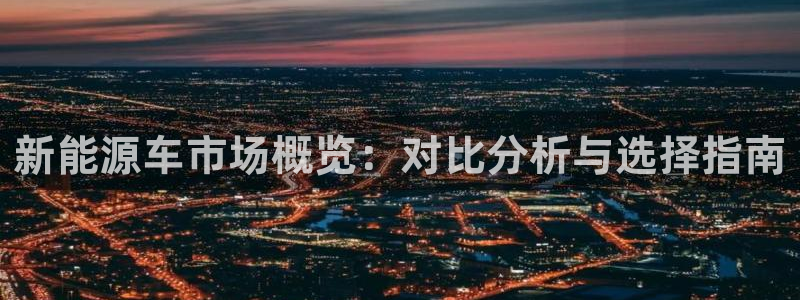 球盟会体验金