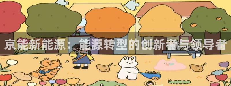 球盟会最新地址备用