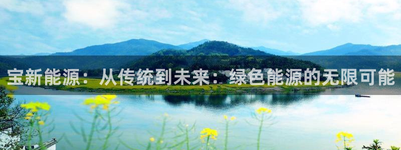 球盟会官方网站