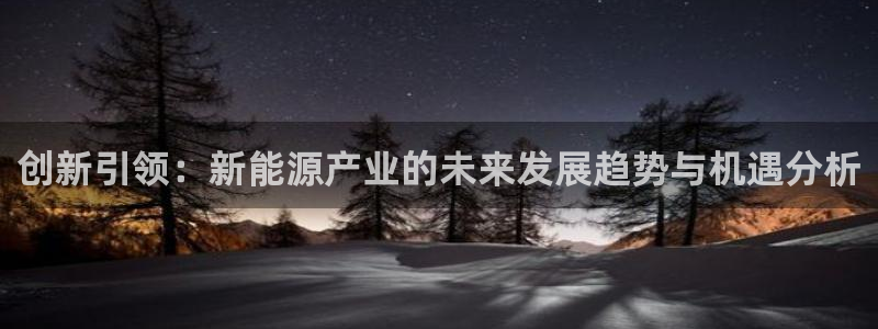 球盟会官方最新入口