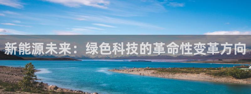 球盟会黑台