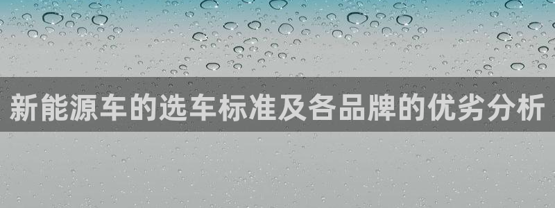 球盟会APP下载